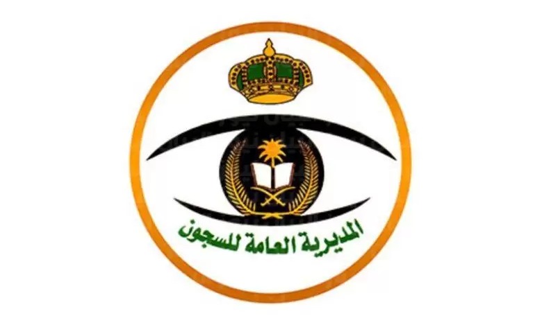 طلب عفو ملكي