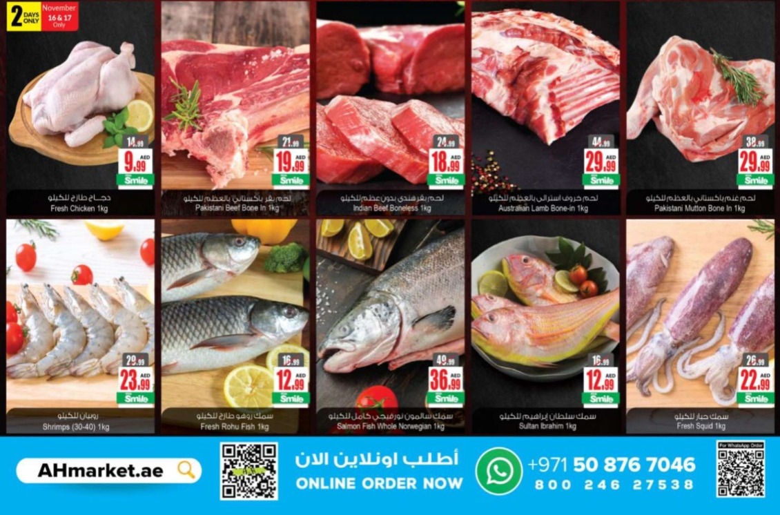 عروض أنصار مول جاليري ماركت الإمارات