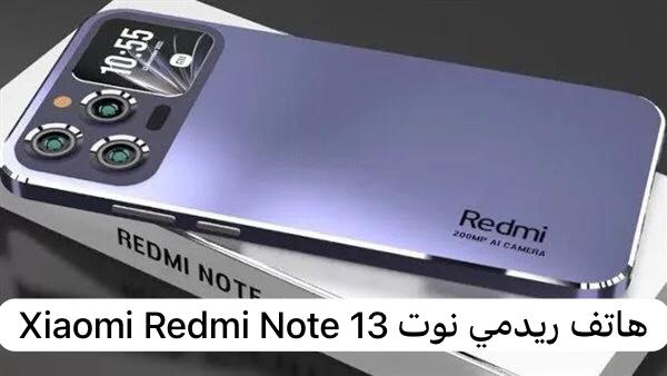 هاتف ريدمي نوت 13 Xiaomi Redmi Note