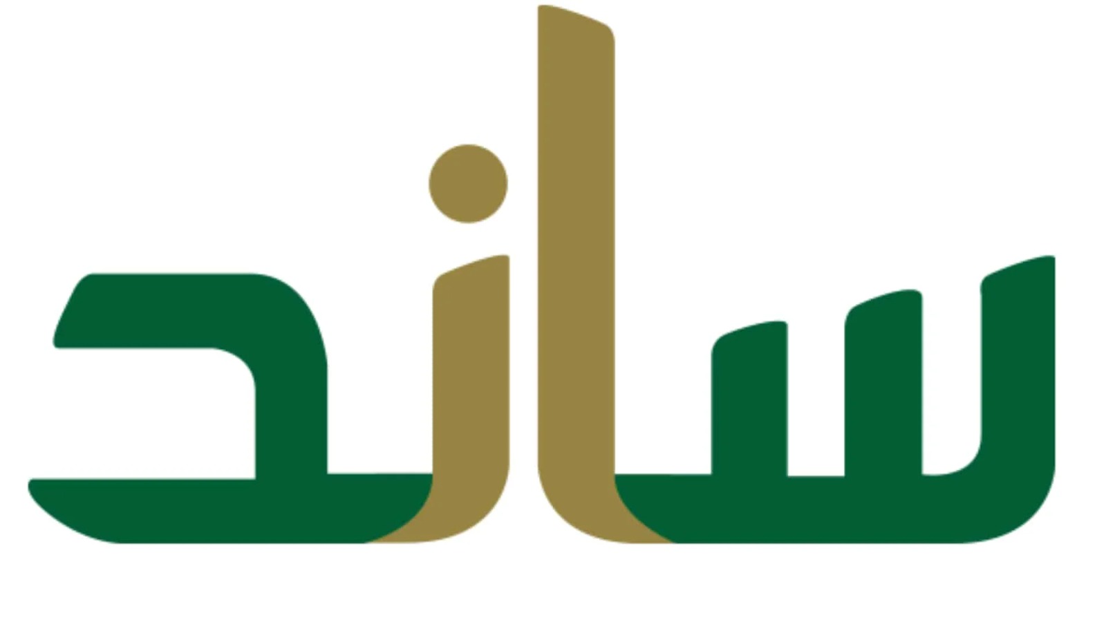 تعديل قرار الفصل للموظفين