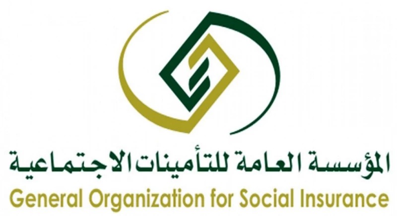 تعديل قرار الفصل للموظفين