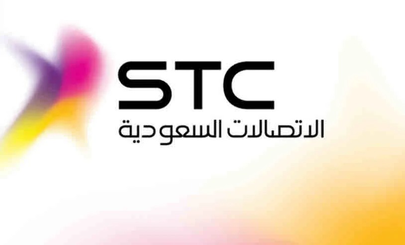 عندي ايقاف خدمات