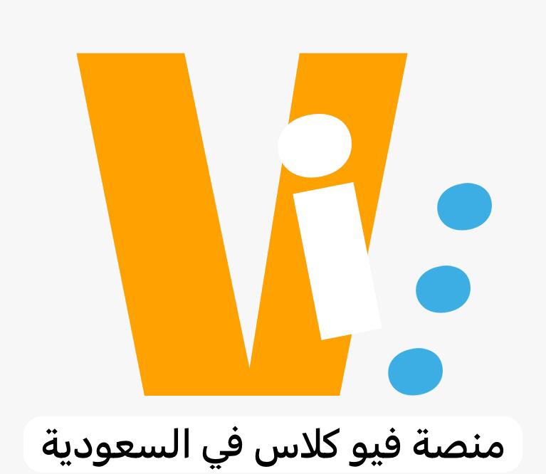 فيو كلاس