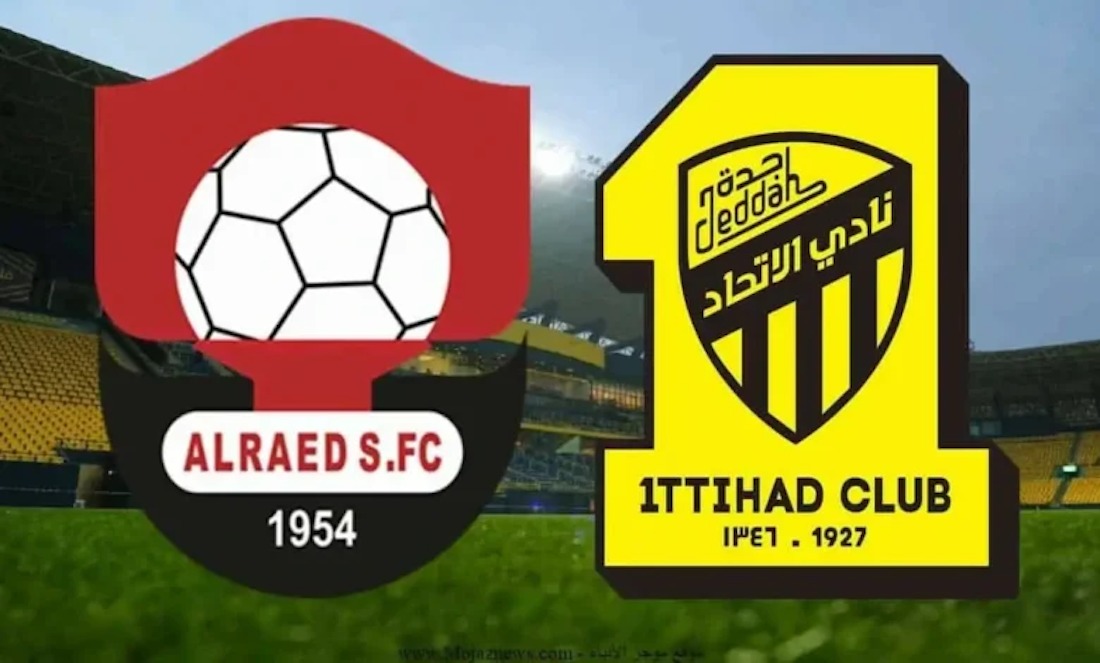 مباراة الاتحاد والرائد