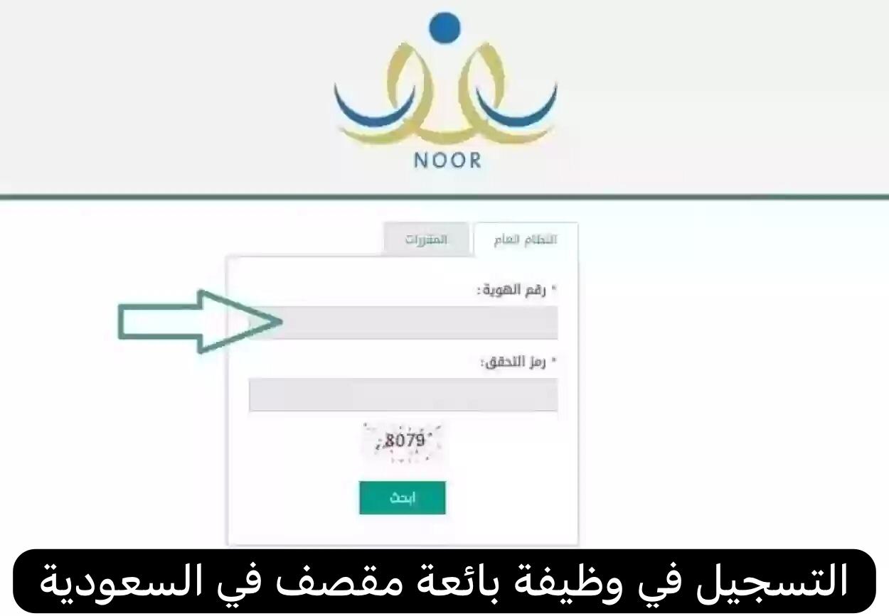 مقصف