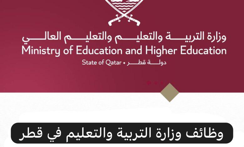 تقديم طلب توظيف