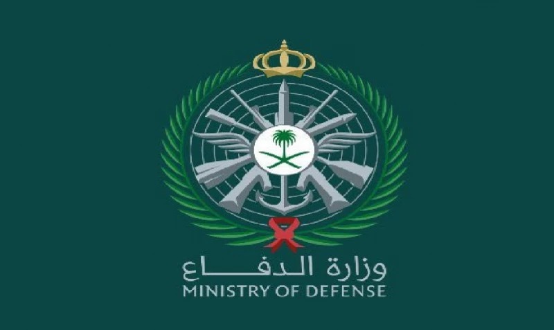 التسجيل في وزارة الدفاع