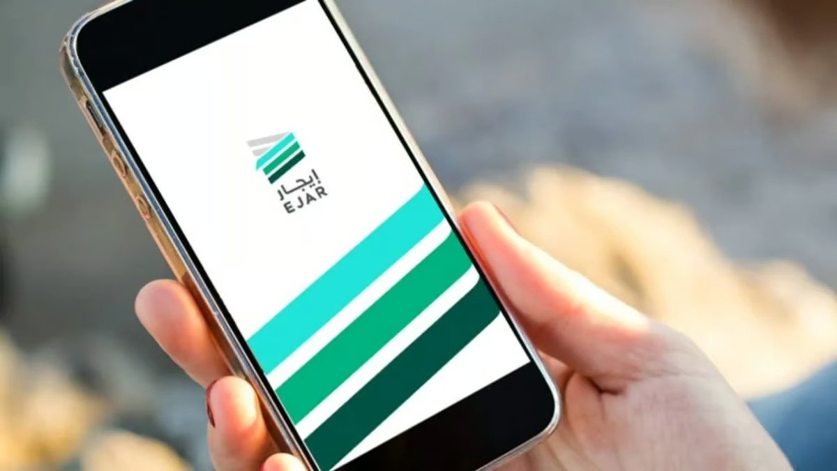 المدة المسموح بها تحويل المبلغ إلى المؤجر
