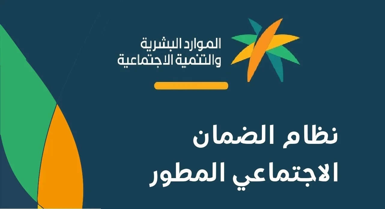 سلف من الضمان الاجتماعي