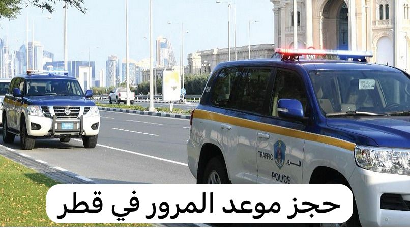 الادارة العامه للمرور ورشة تصنيع اللوحات