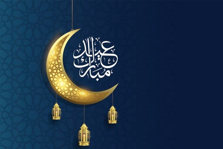 موعد صلاة العيد