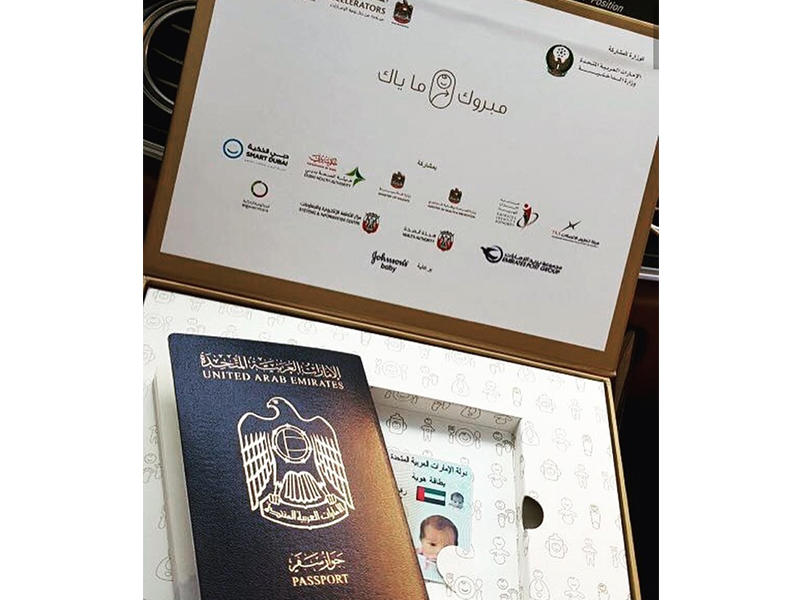 خدمة مبروك ماياك 