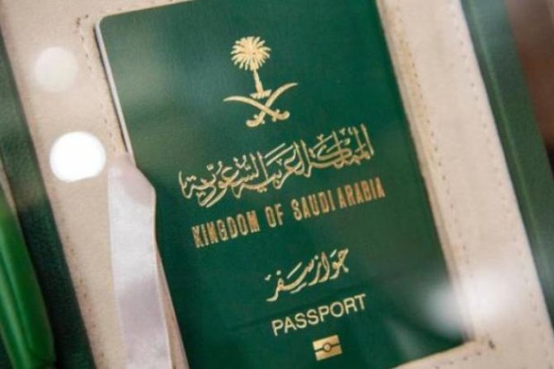 تحديث بيانات جواز السفر