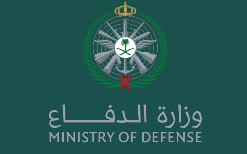 موعد فتح التسجيل الموحد وزارة الدفاع 1445