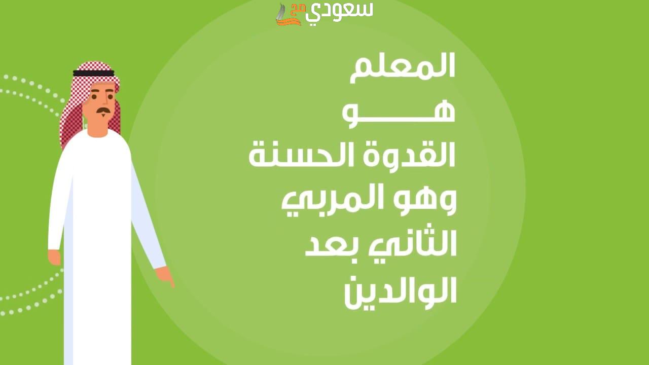 ما هو موعد الاحتفال 