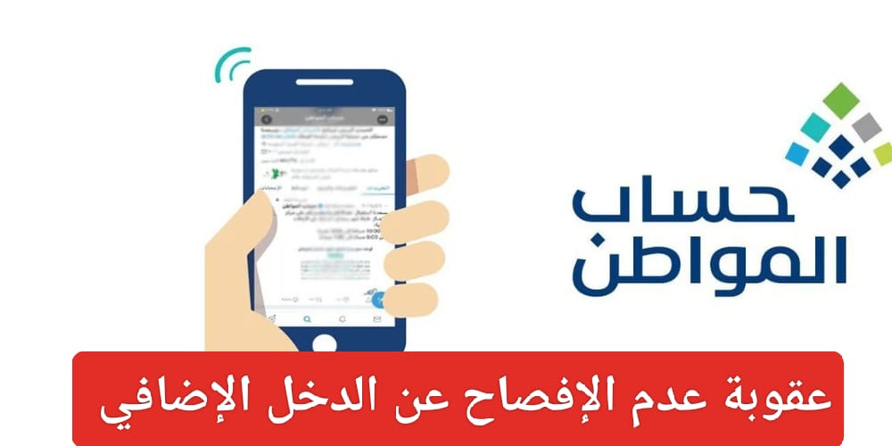 مكافأة الطلاب الجامعيين بالمملكة