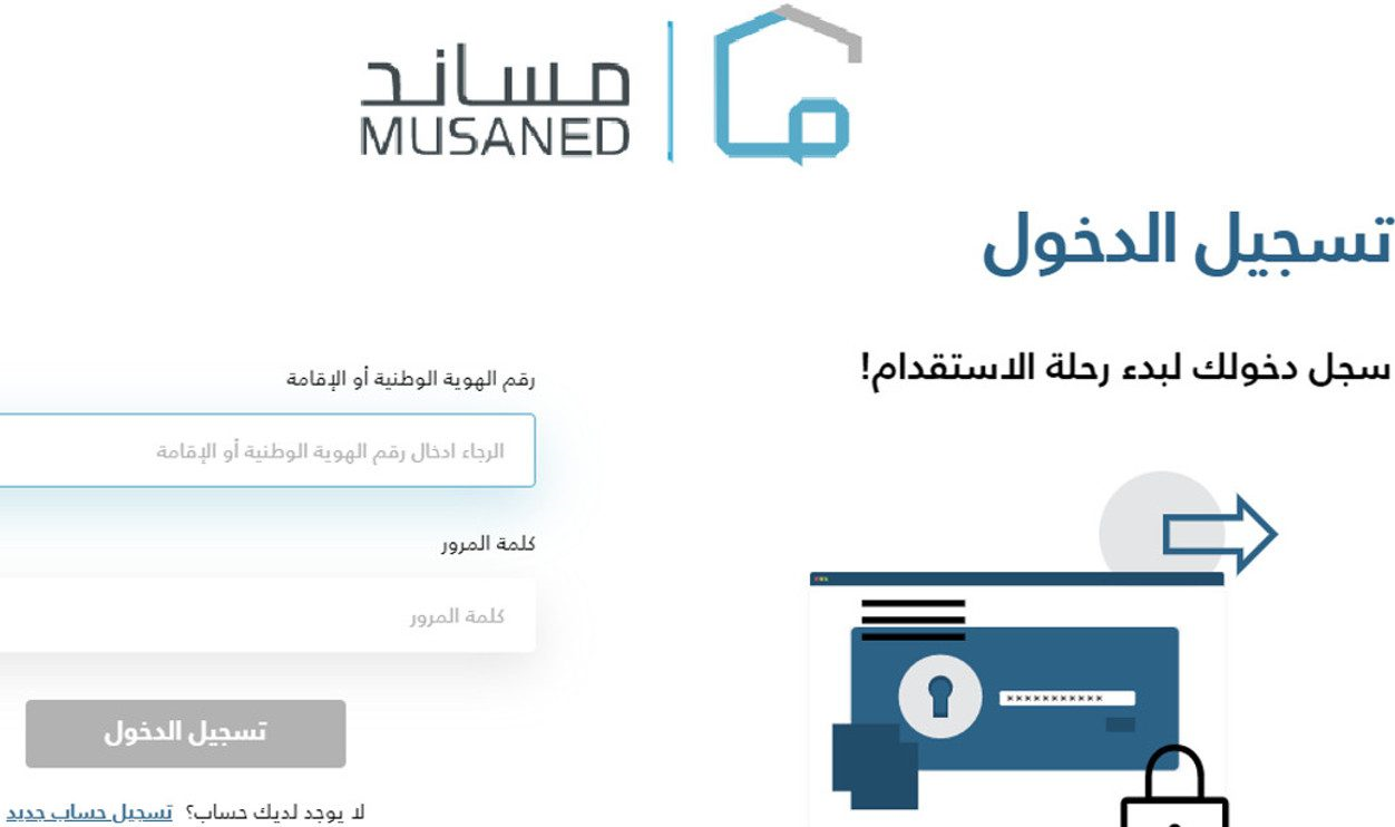  رسوم إصدار تأشيرة عمالة منزلية