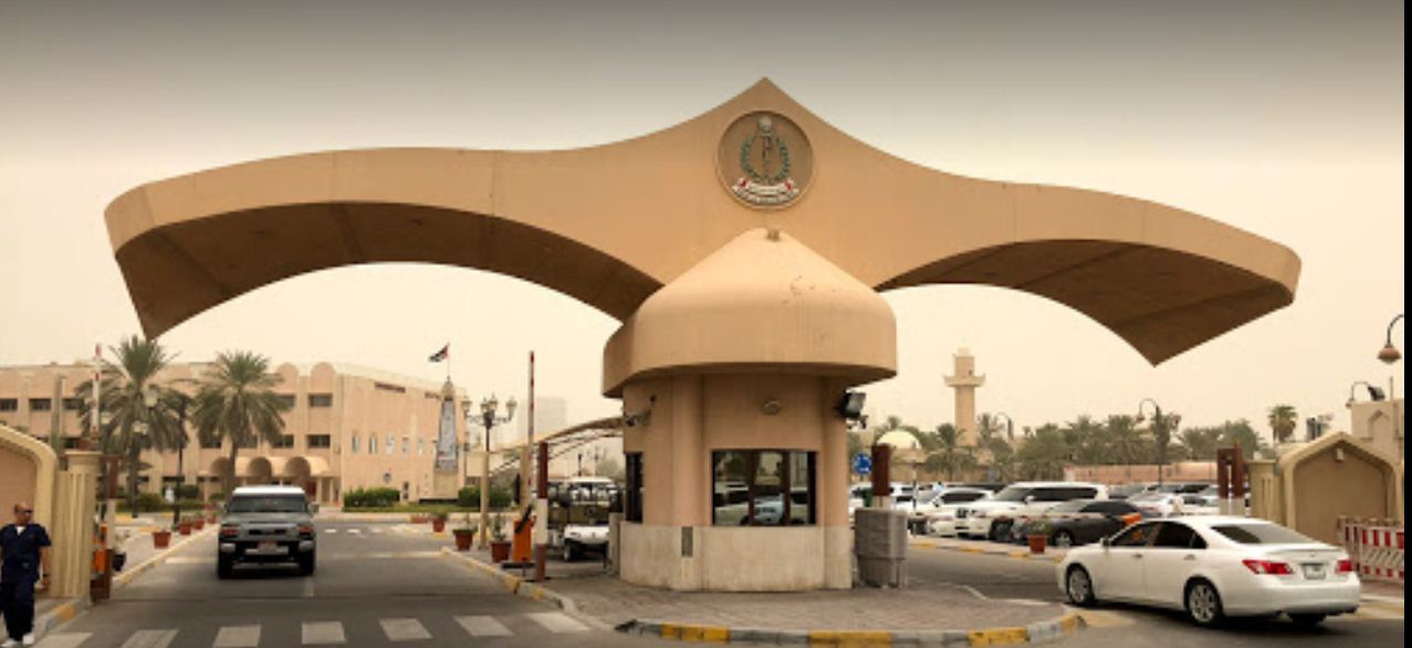 مستشفى زايد العسكري ابوظبي