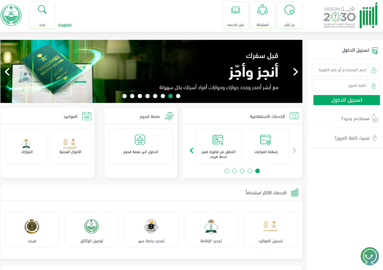 تبديل لوحات السيارة لنفس المالك