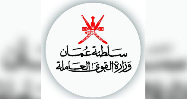 بلاغات هروب 