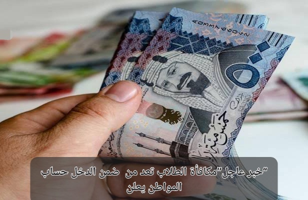 التسجيل في حساب المواطن