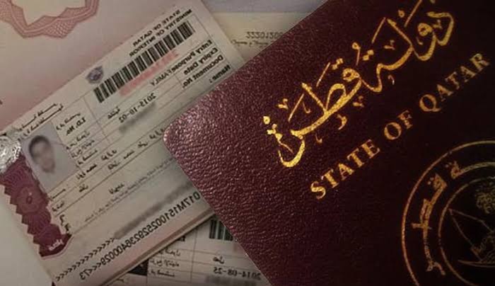 الاستعلام عن صلاحية الإقامة 