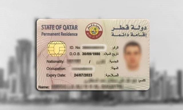 الاقامة الدائمة