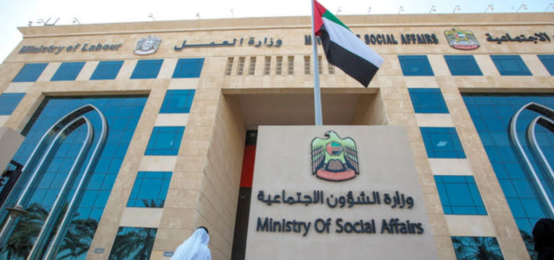 راتب شهري للعاطلين عن العمل
