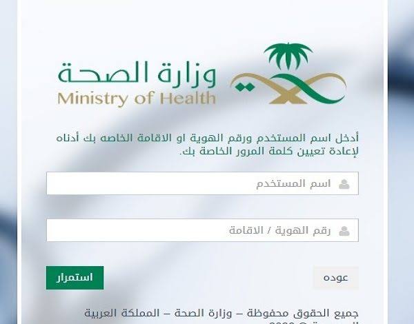 إشعار المراجعة