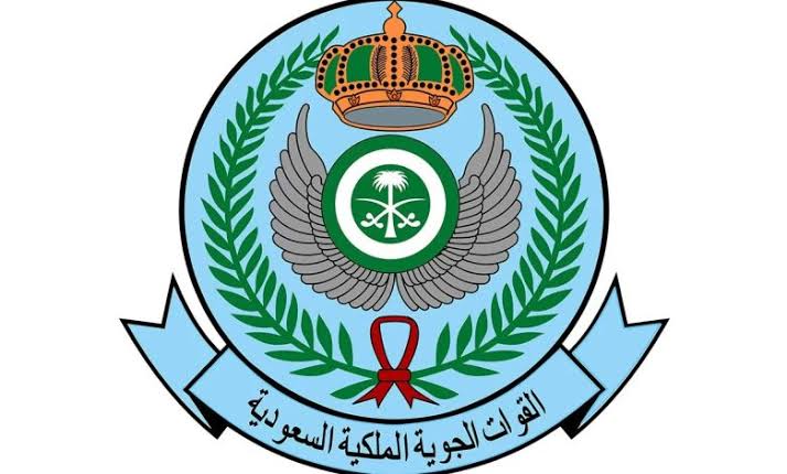 القوات البحرية الملكية السعودية