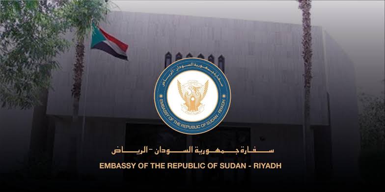 السفارة السودانية بالرياض