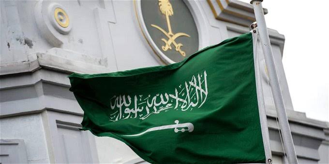 يوم العلم السعودي