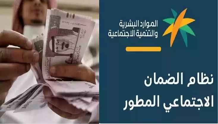 سلفة الضمان الإجتماعي