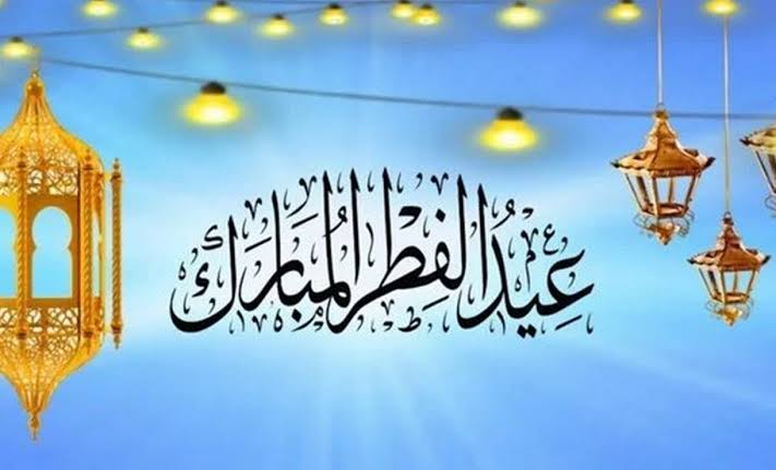 عيد الفطر في عمان