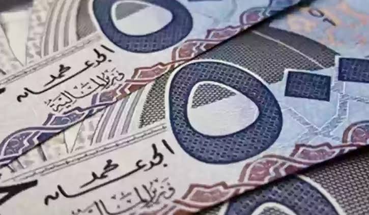 قرض شخصي للعاطلين والموظفين 