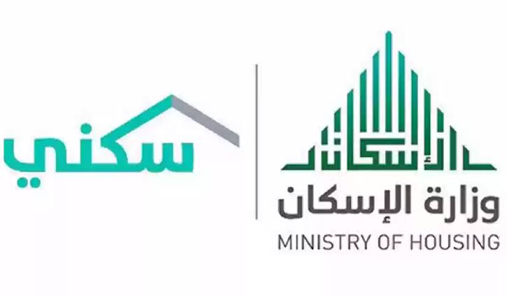 منح الأراضي المجانية