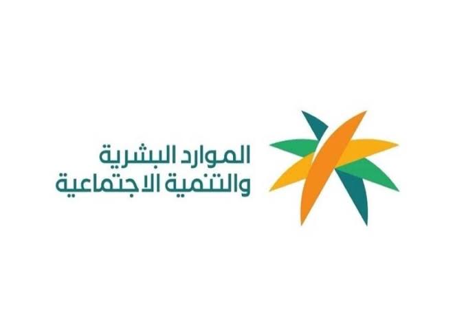 التوطين للخدمات الاستشارية