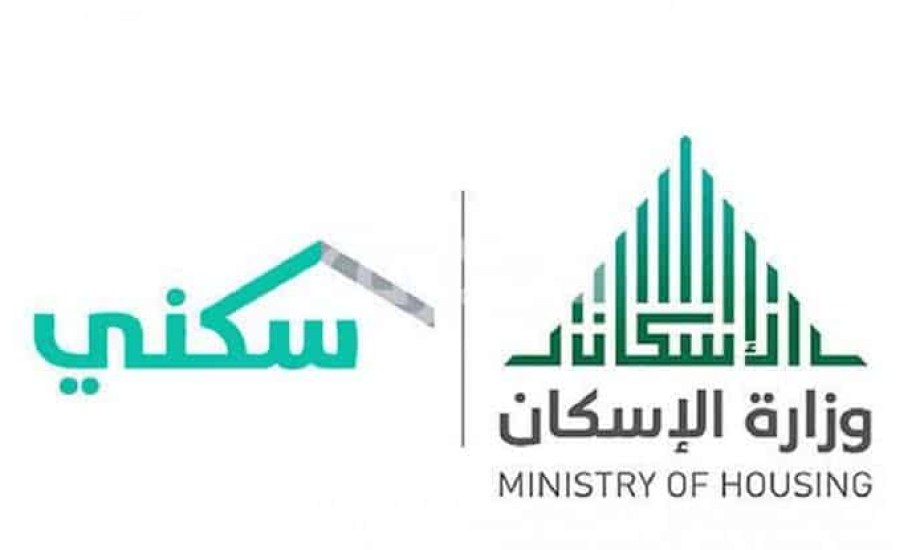 التنازل عن الدعم السكني
