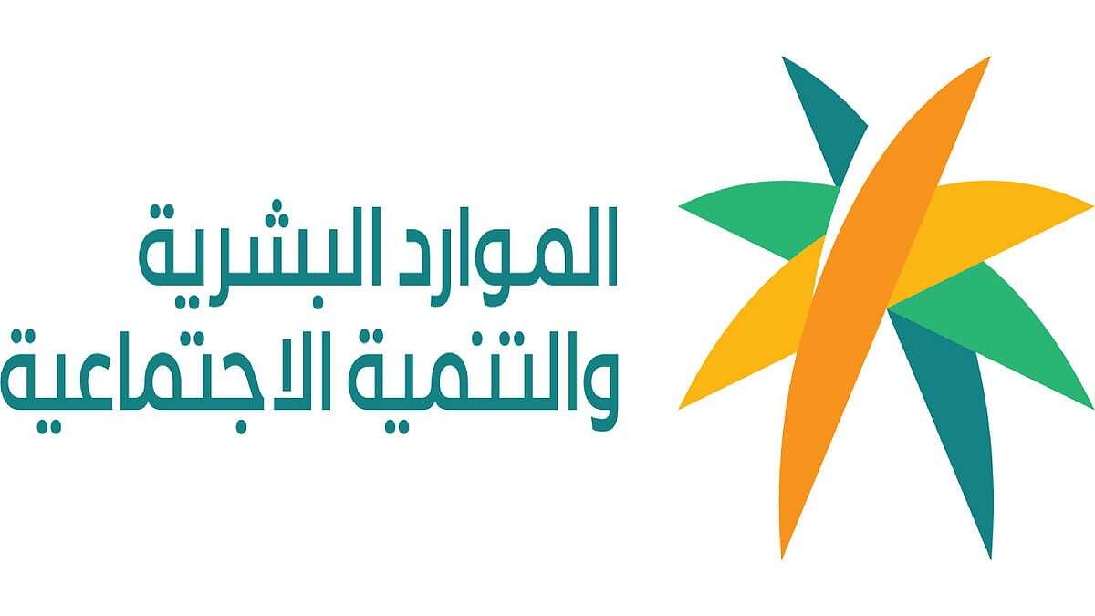 رسوم القياس لمستفيدي الضمان
