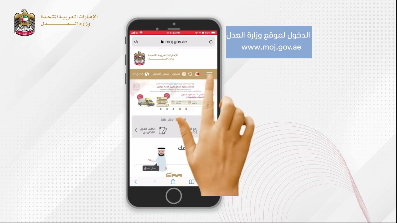 طلب عقد زواج 