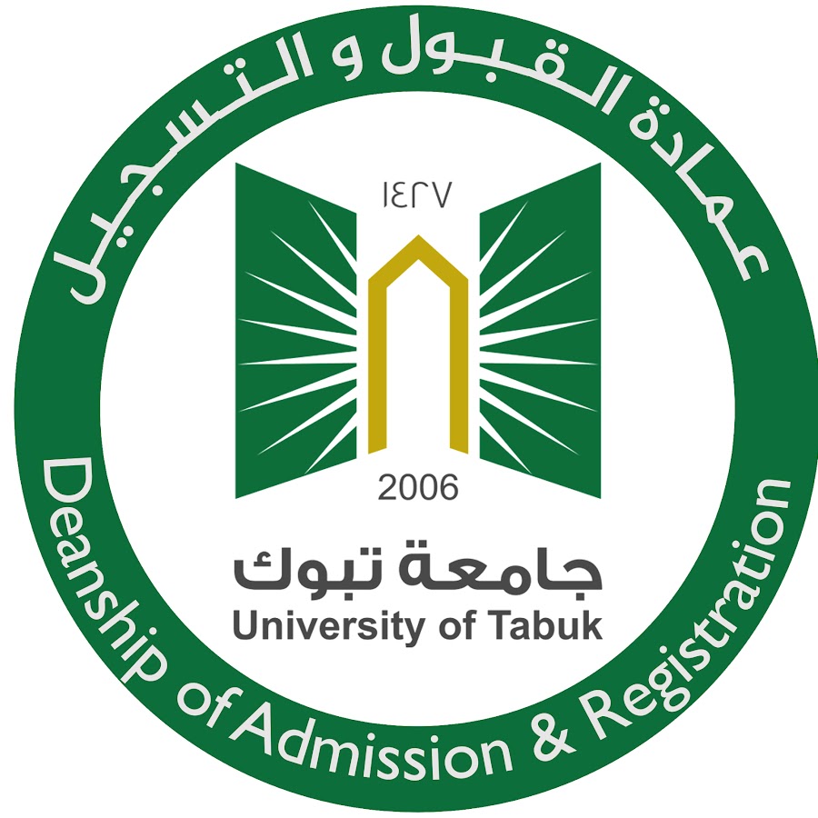 دراسات عليا جامعه تبوك