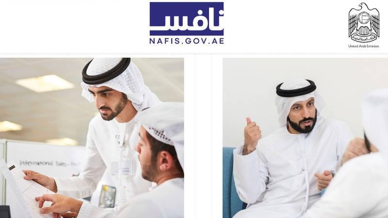 رقم نافس المجاني 