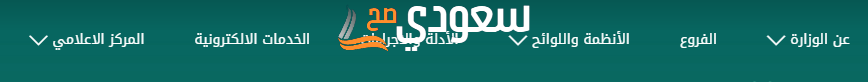 أسماء تجارية غير محجوزة للمقاولات