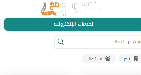 أسماء تجارية غير محجوزة للمقاولات