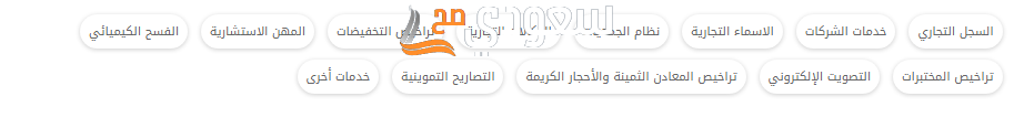أسماء تجارية غير محجوزة للمقاولات