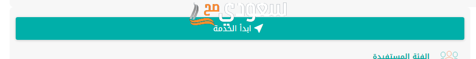 أسماء تجارية غير محجوزة للمقاولات 