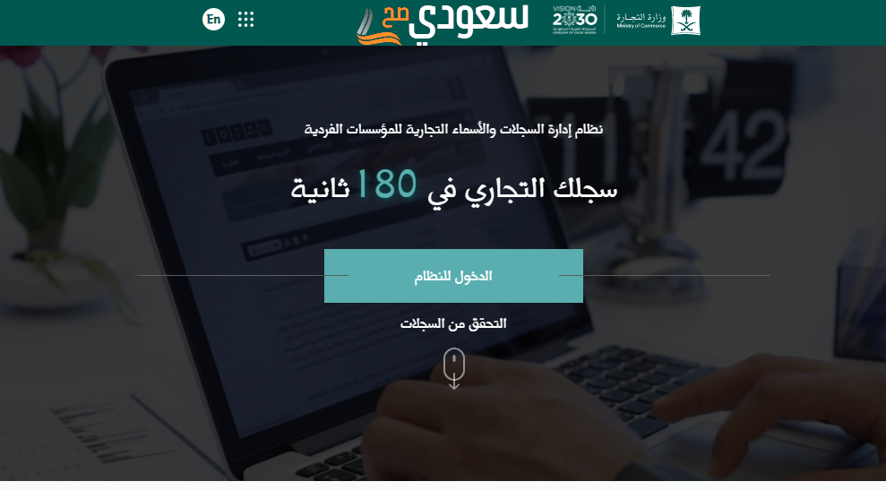 أسماء تجارية غير محجوزة للمقاولات