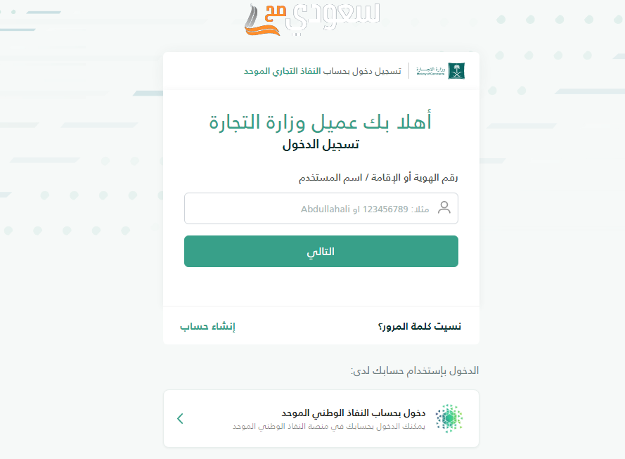 أسماء تجارية غير محجوزة للمقاولات