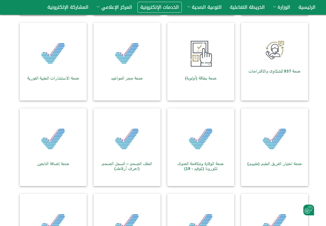 أقرب مستشفى حكومي من موقعي الحالي الآن أقرب مستشفى حكومي من موقعي الحالي الآن