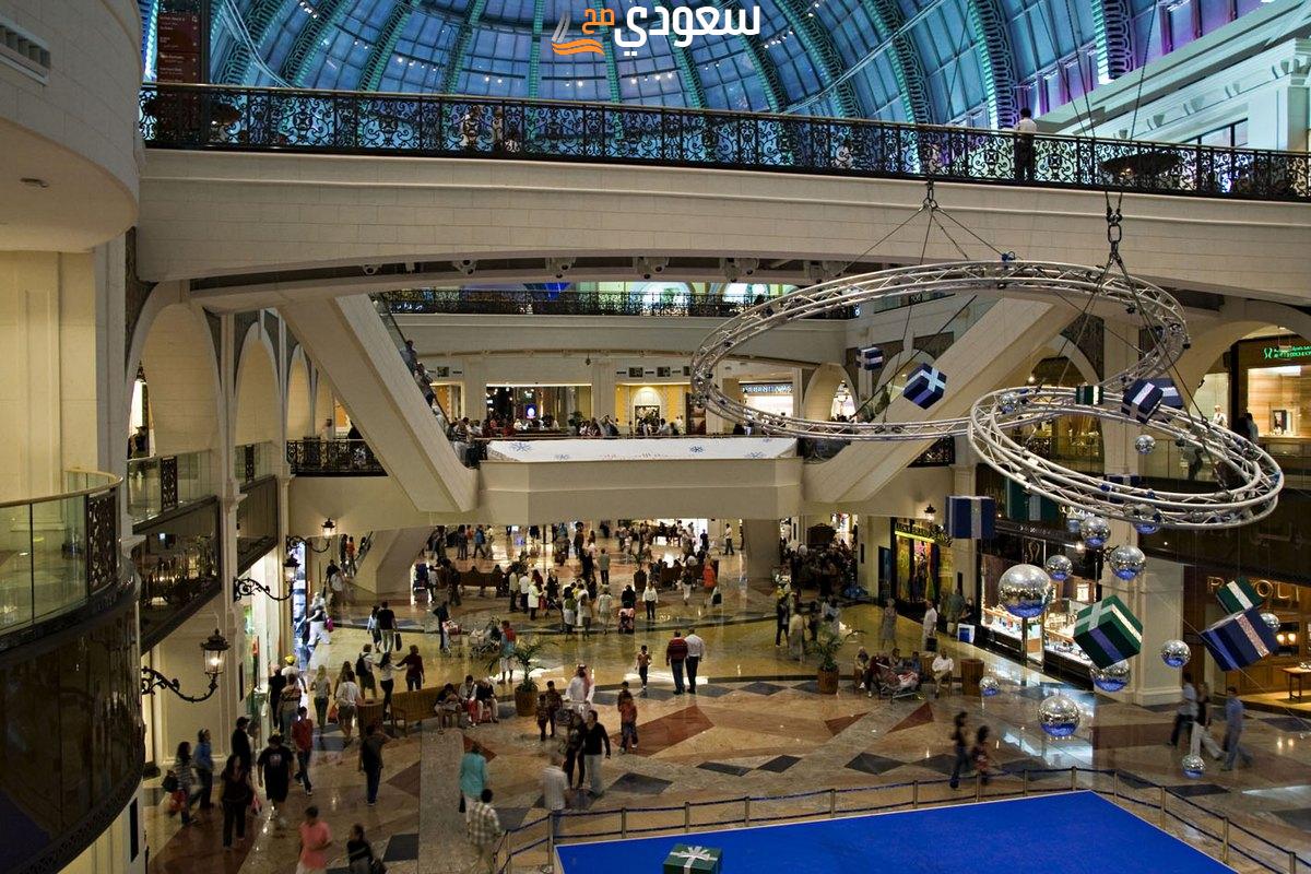 اقرب مول من موقعي الحالي الآن